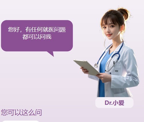 用户增长+文化品牌 双轮驱动医院业务增长